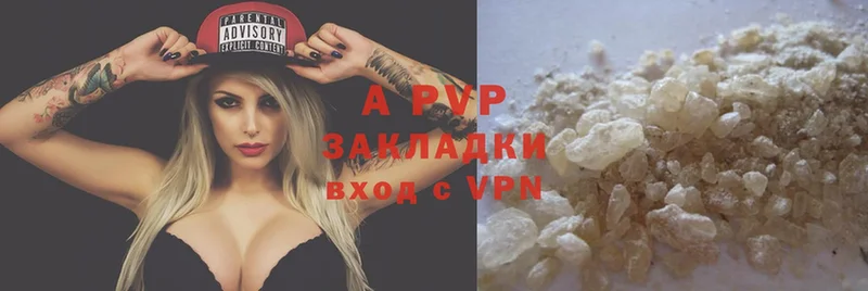 Alpha-PVP VHQ  Балабаново 