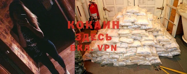 кокаин VHQ Верея