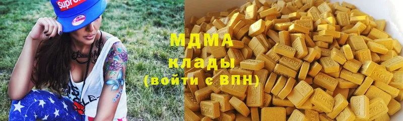 MDMA Molly  Балабаново 